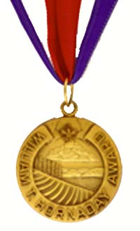 Hornaday GoldMedal